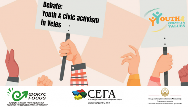 Foundation Fokus - Veles: Debate on the Topic Youth and Civic Activism in Veles